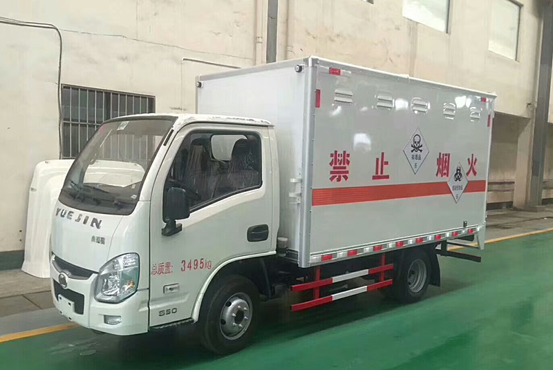 躍進3.3米柴油(藍牌)毒性感染性廂式車